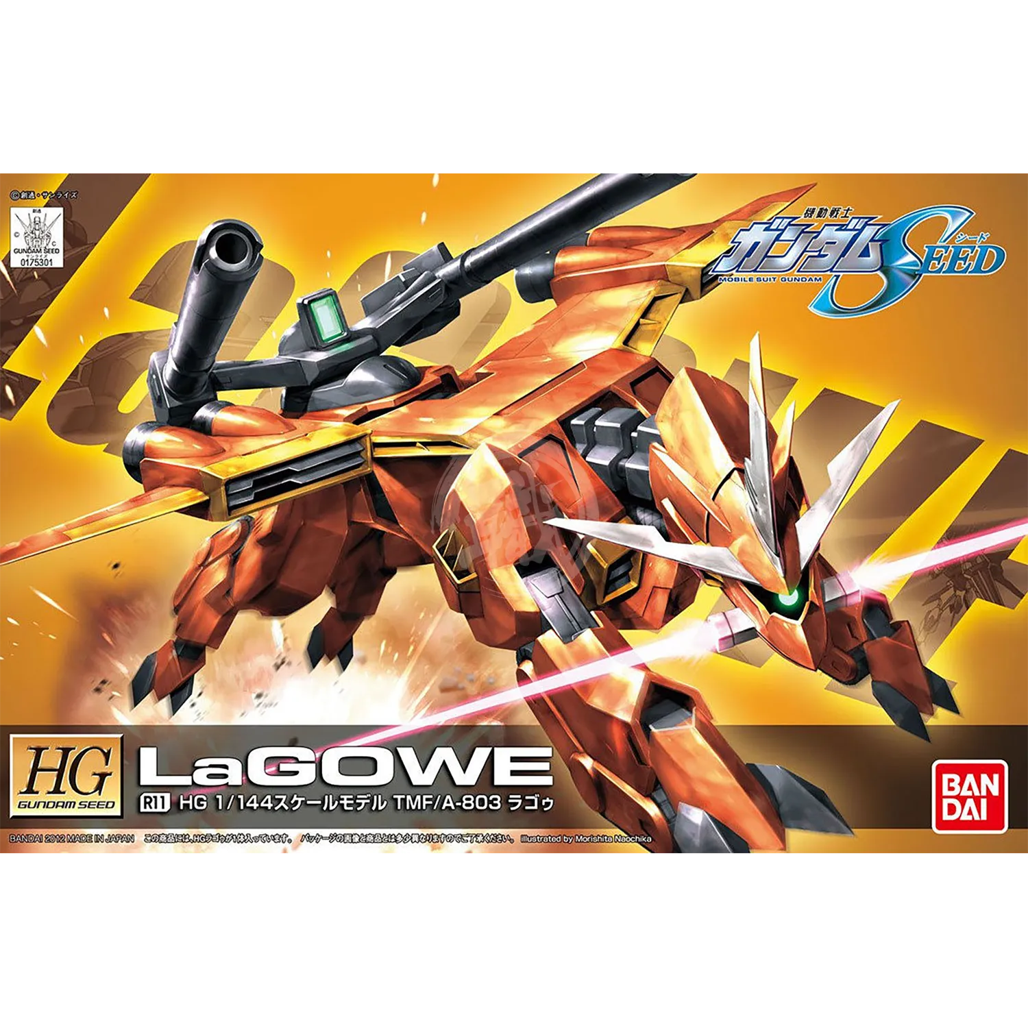 HG LaGowe