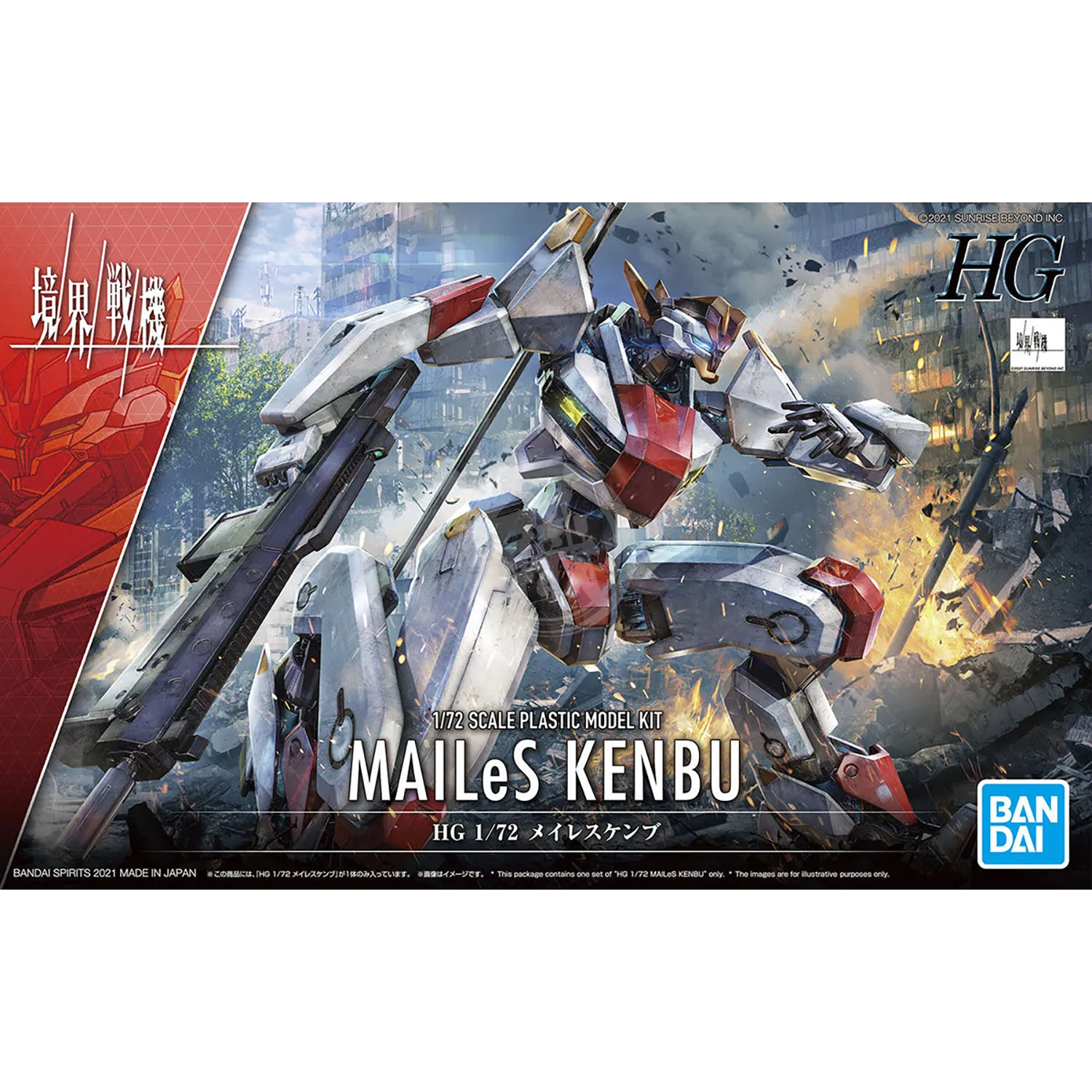 HG MAILeS Kenbu