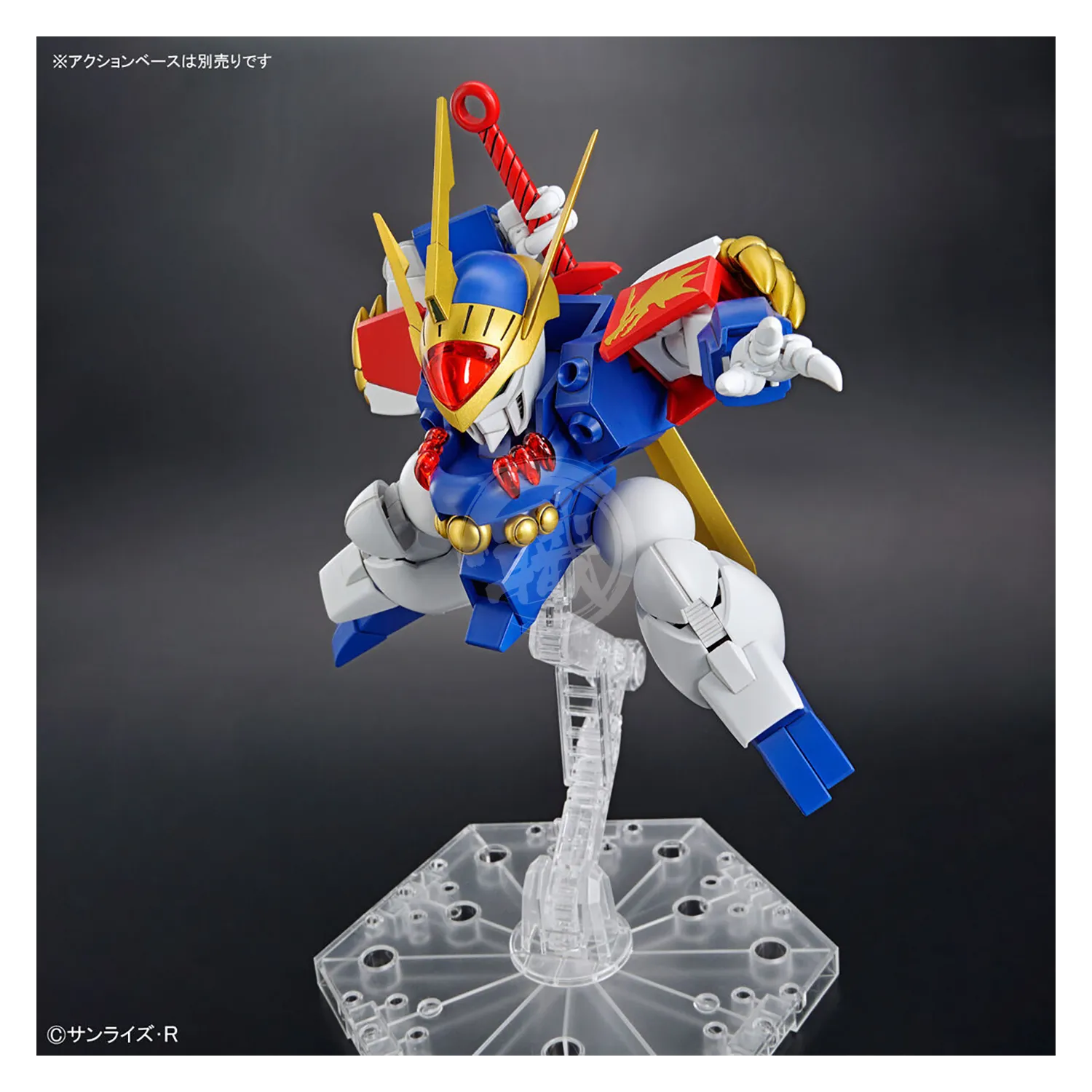 HG Ryujinmaru