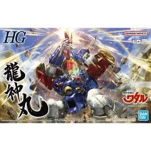 HG Ryujinmaru