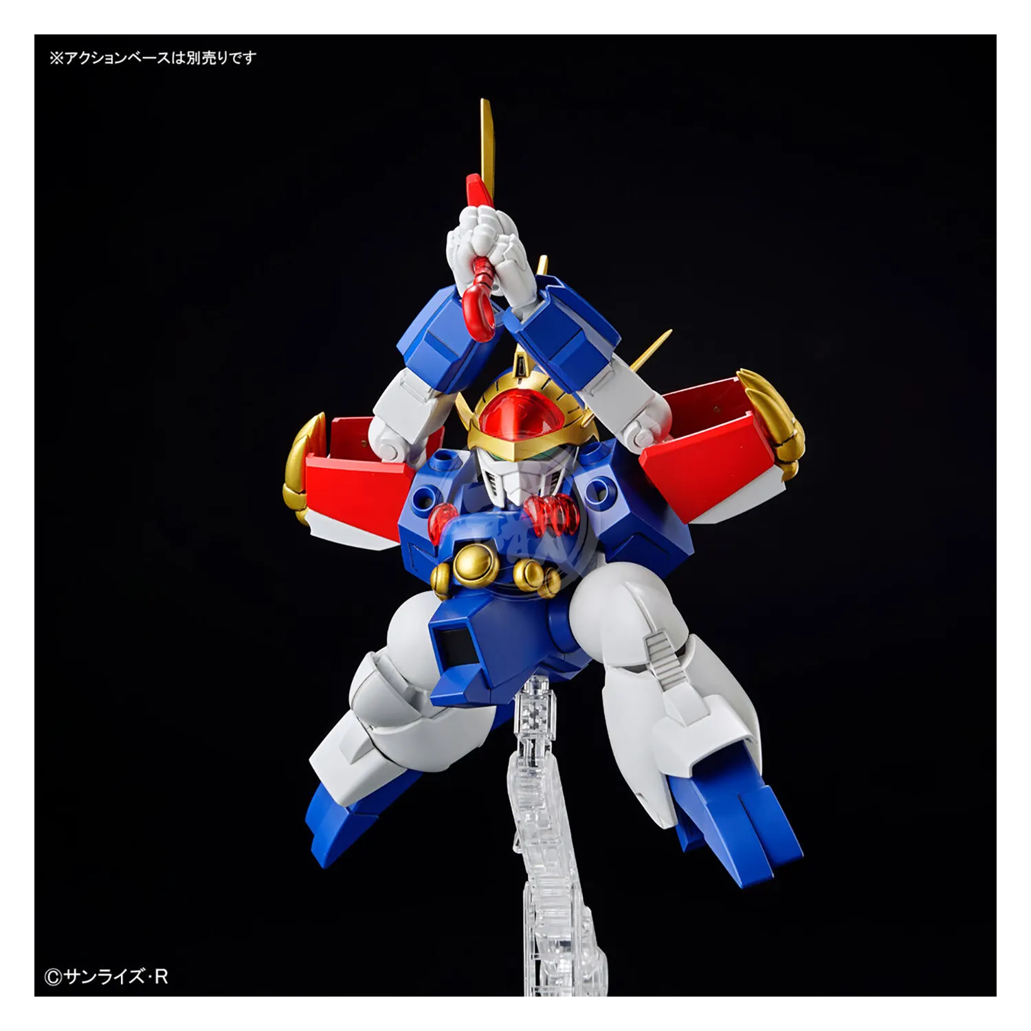 HG Ryujinmaru