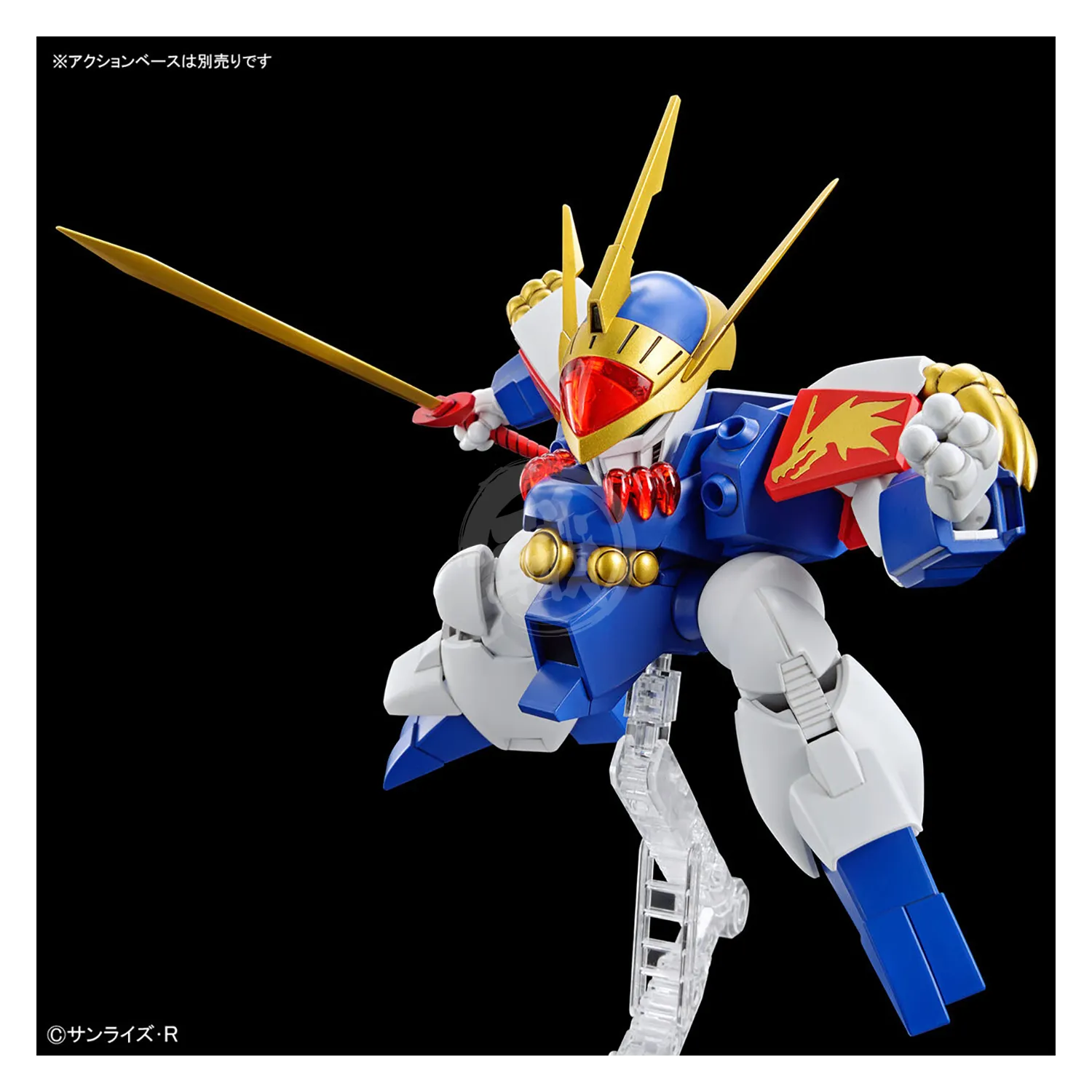 HG Ryujinmaru