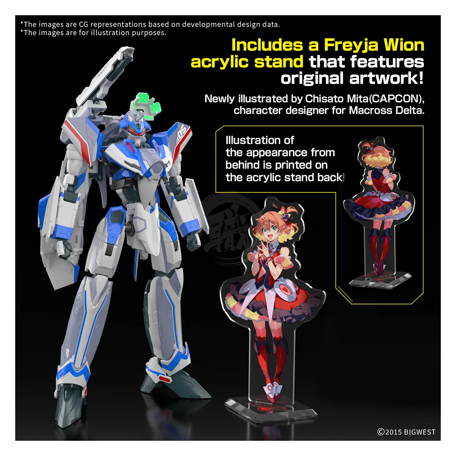 HG VF-31J Siegfried [Hayate Immelmann Custom] [Deluxe Set] [Preorder Q3 2025]