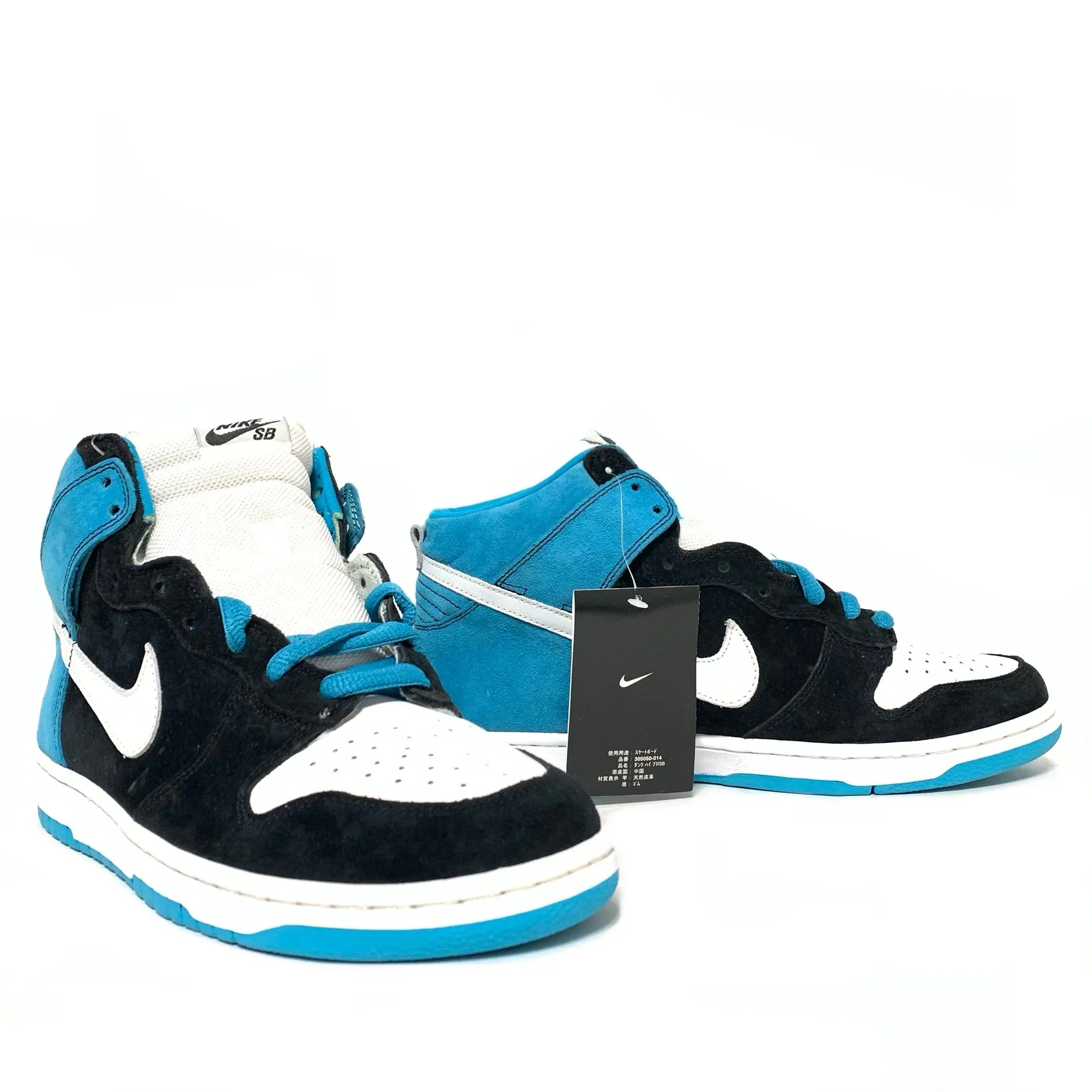 NIKE DUNK HIGH PRO SB SEND HELP