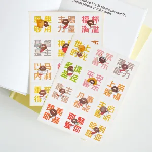 Walk with Jesus | Sticker Sheet Pack